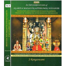 Acaryahrdayam of Alakiya Manavalapperumal Nayanar [Translation and Commentary of Manavalamamuni (Theology of Nammalvar in Post Ramanuja Srivaisnavism (set of 2 Volumes)]